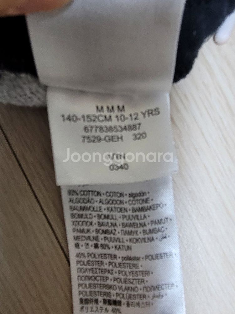 나이키조던 키즈 트레이닝복 세트 (기모)--6